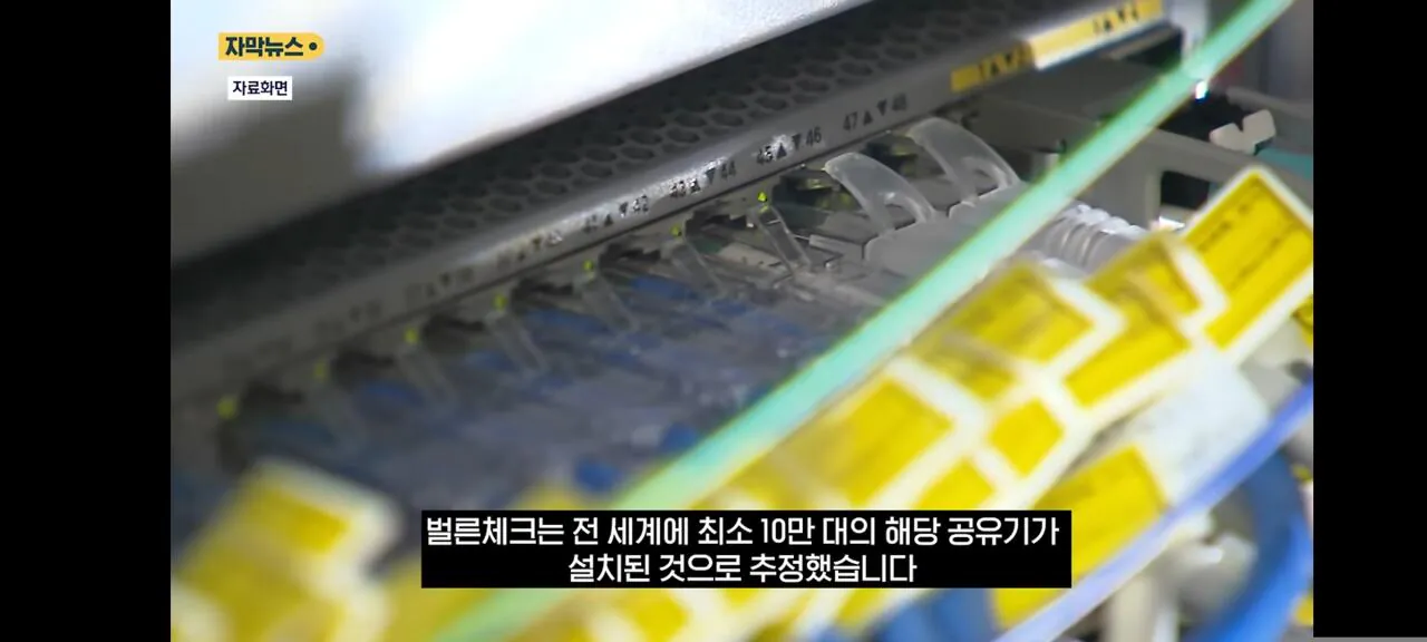 중국산 공유기 21종 백도어 발견 (2)
