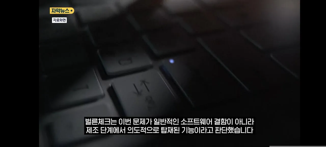 중국산 공유기 21종 백도어 발견 (4)