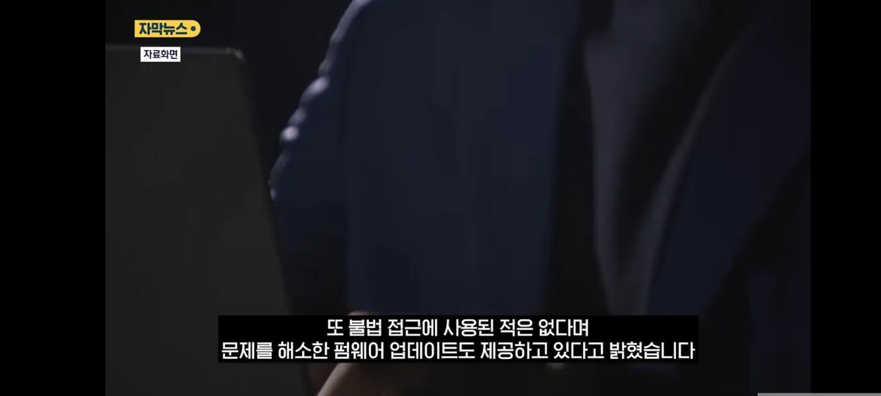 중국산 공유기 21종 백도어 발견 (9)