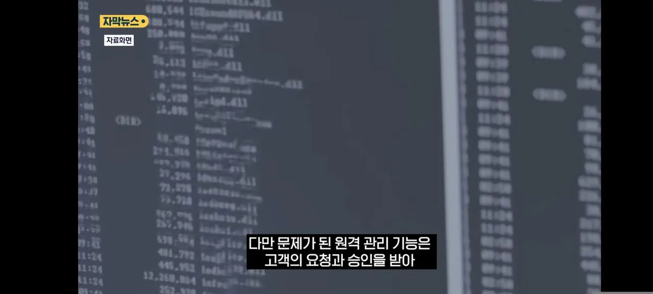 중국산 공유기 21종 백도어 발견 (8)