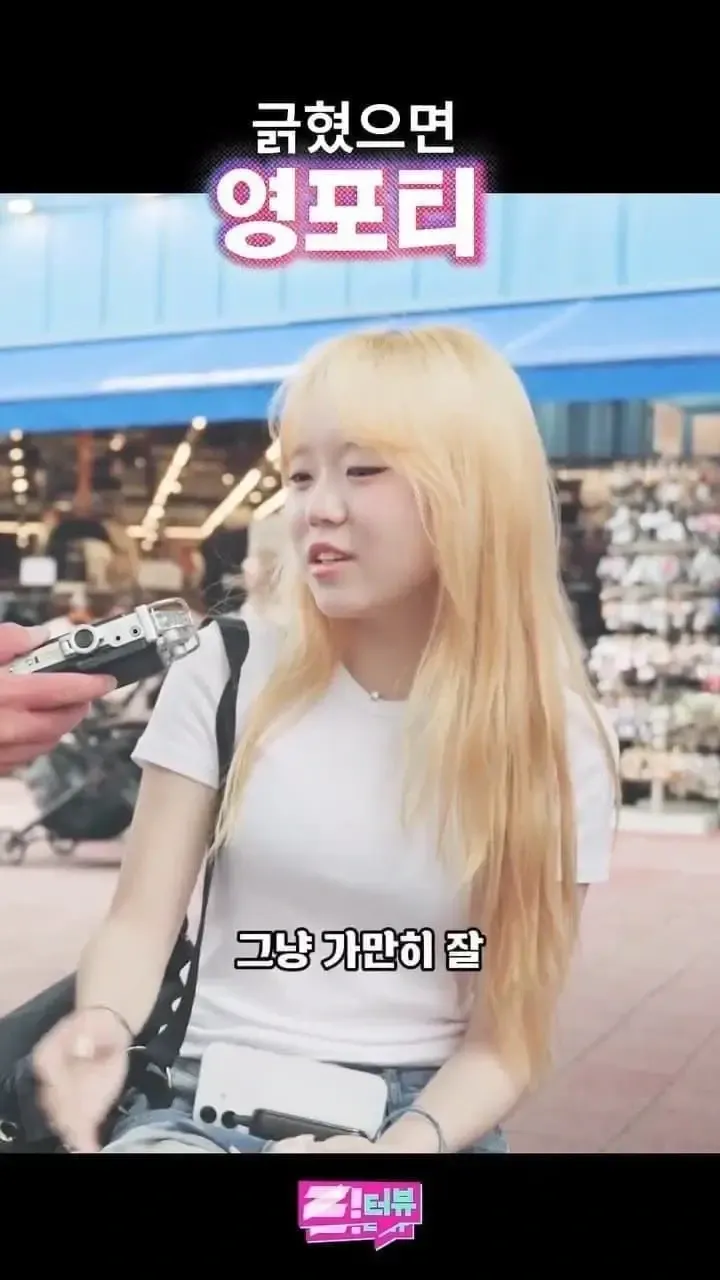 영포티 폭행녀 (15)