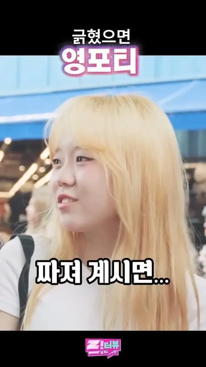 영포티 폭행녀 (16)