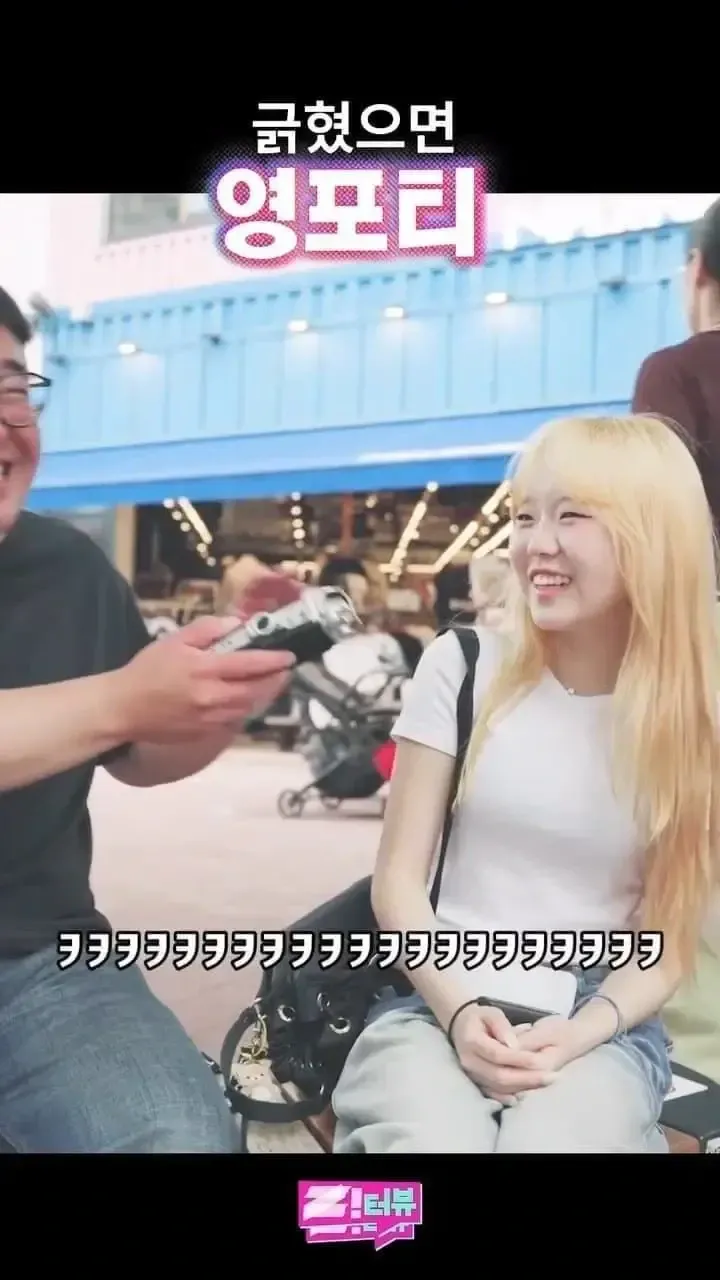 영포티 폭행녀 (17)