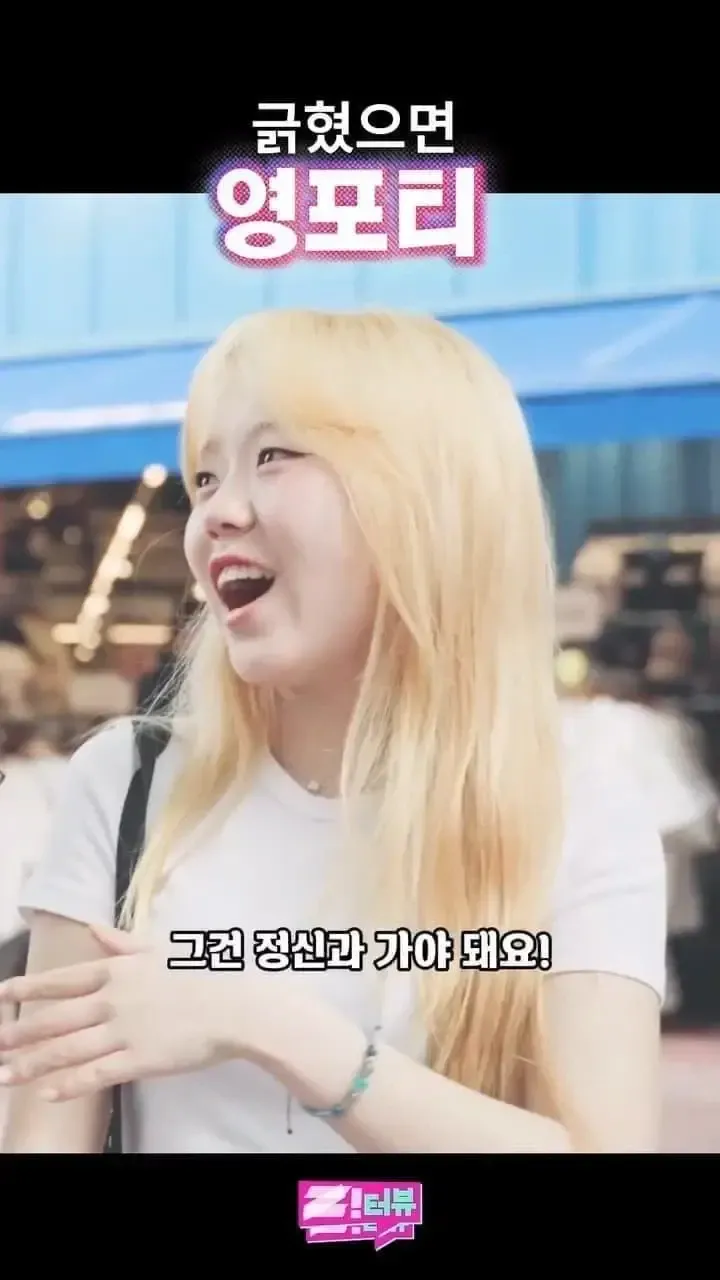 영포티 폭행녀 (2)