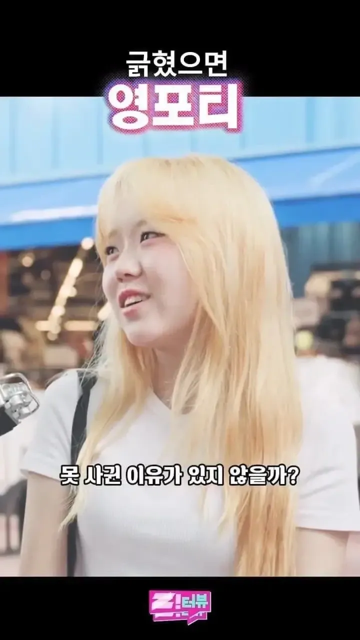 영포티 폭행녀 (7)