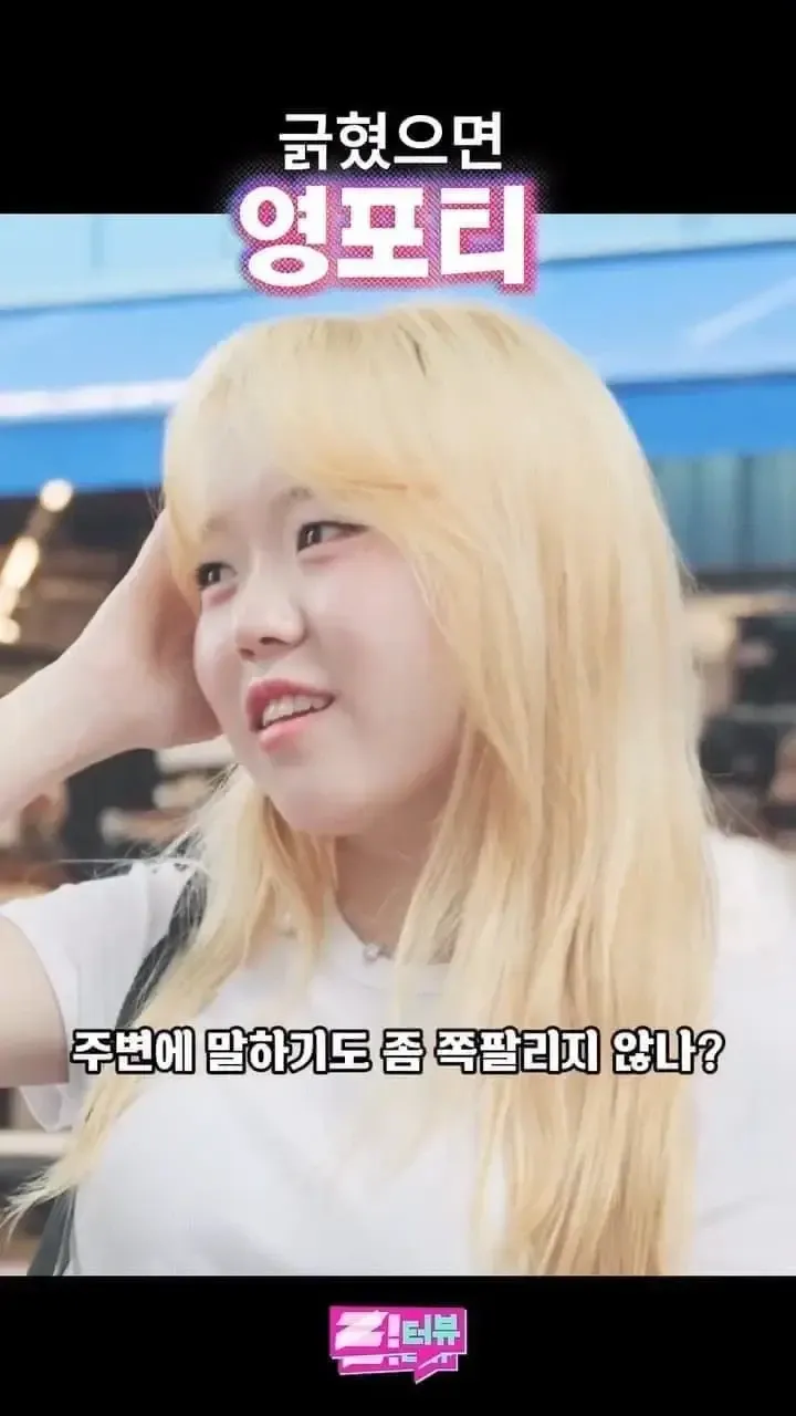 영포티 폭행녀 (9)