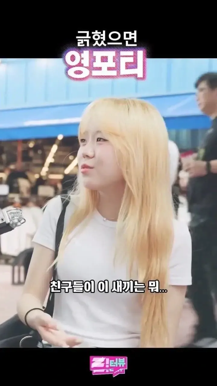 영포티 폭행녀 (11)