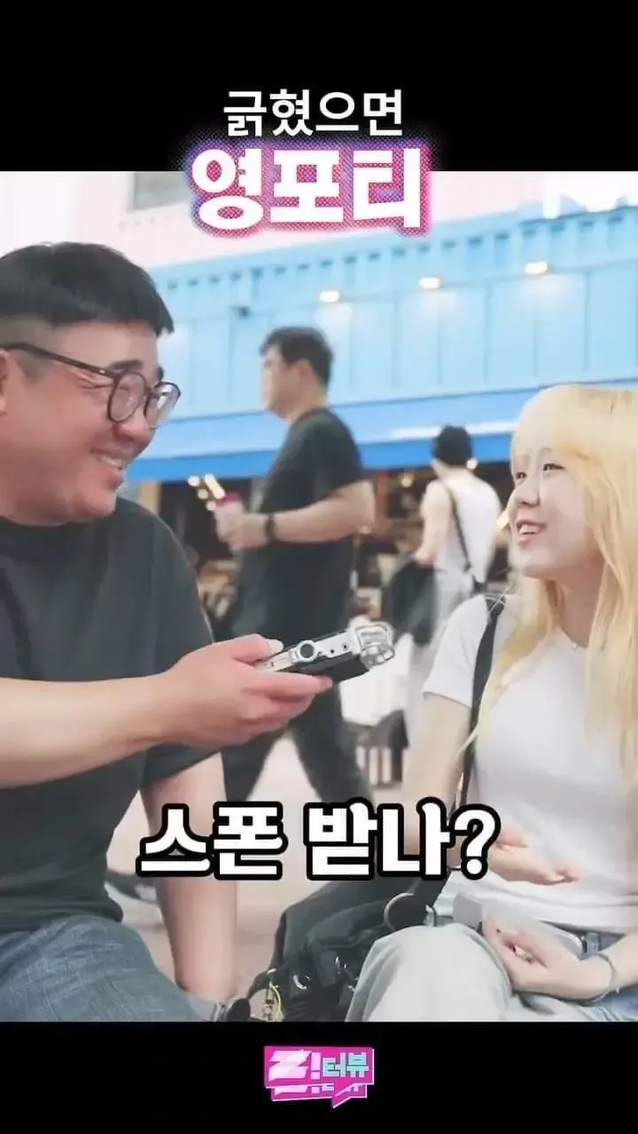 영포티 폭행녀 (12)