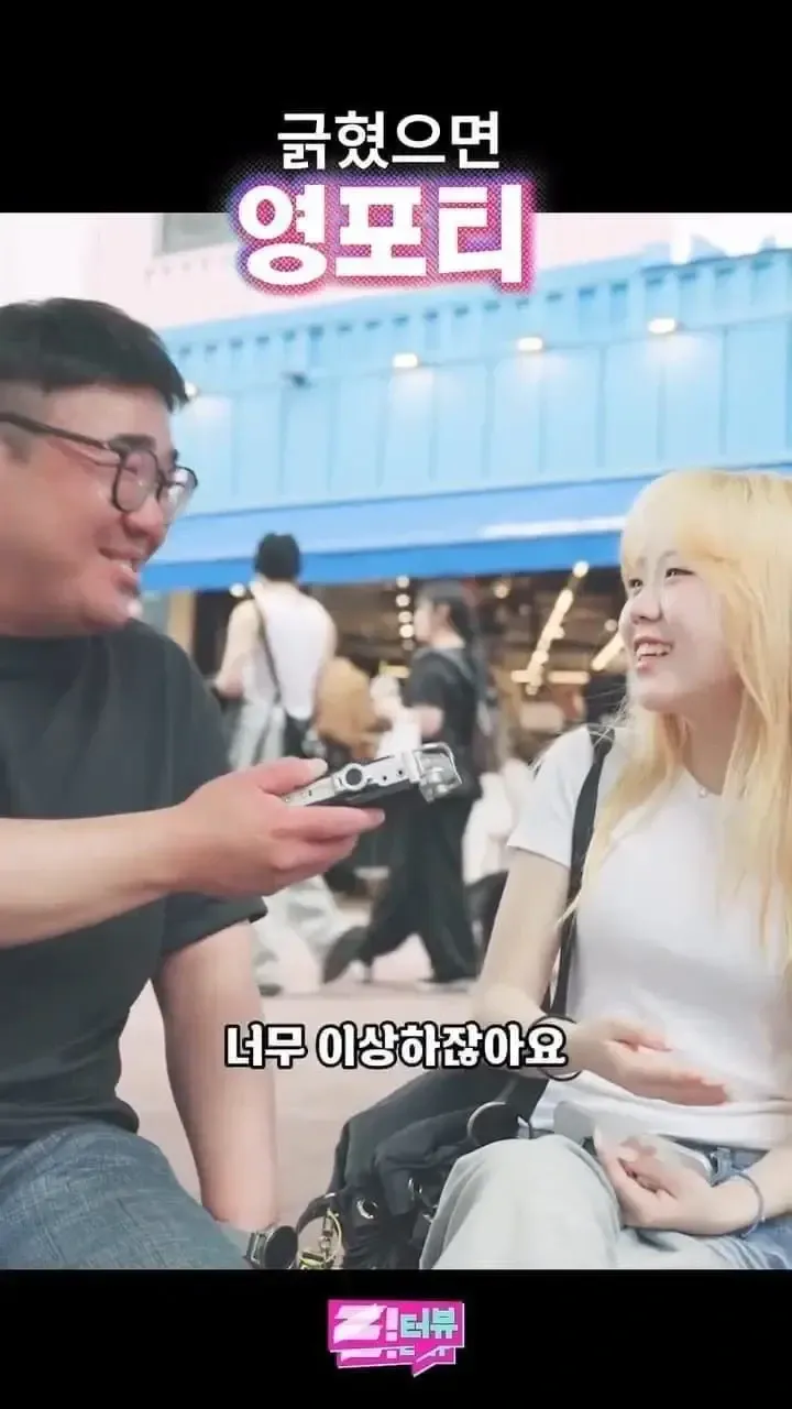 영포티 폭행녀 (13)