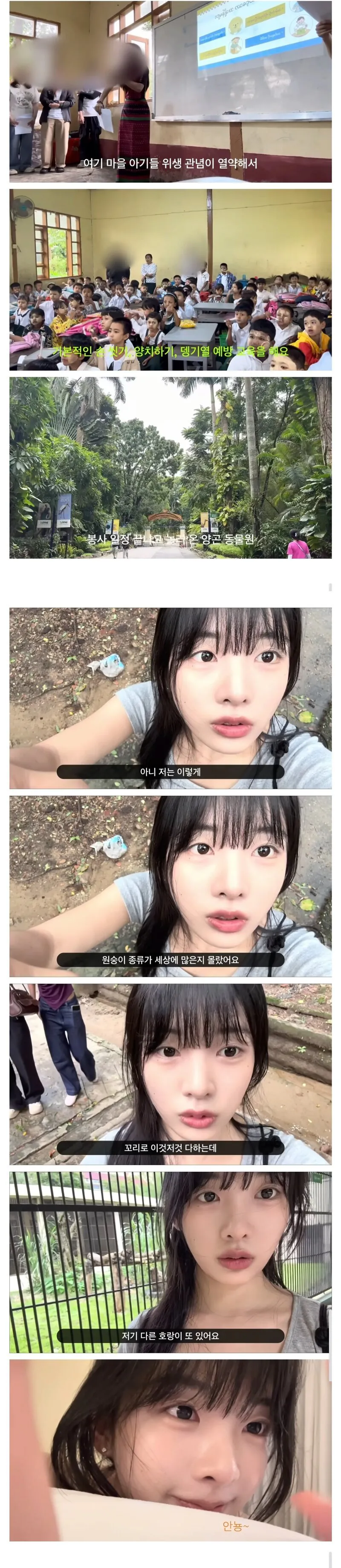 미얀마에 의료봉사간 간호사 누나 (2)