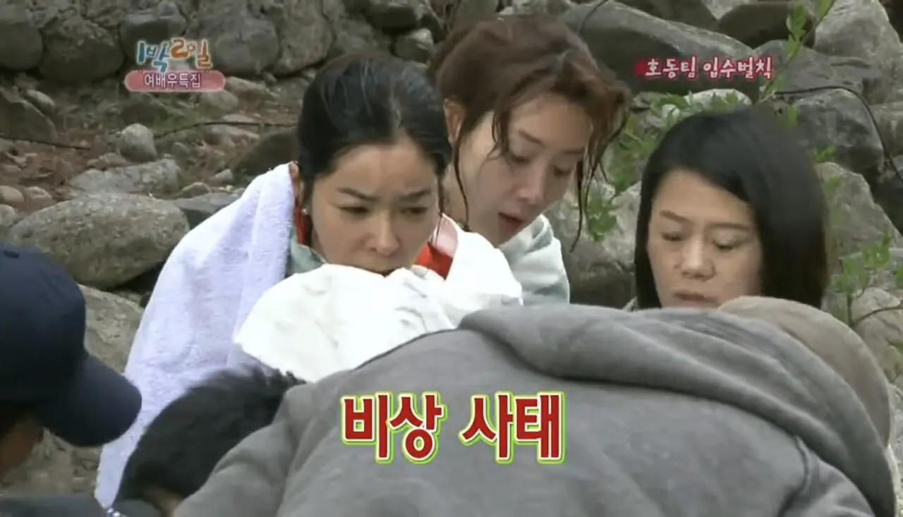 1박2일 여배우 특집 비상사태 (13)