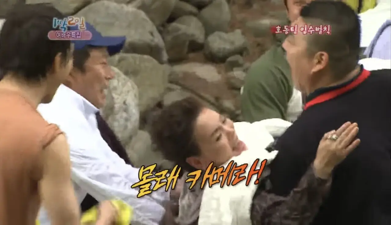 1박2일 여배우 특집 비상사태 (15)