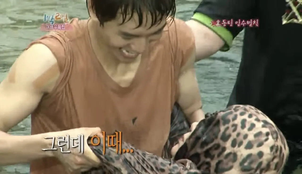 1박2일 여배우 특집 비상사태 (8)