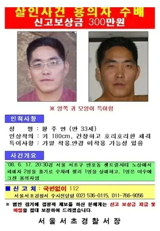 나는 솔로 개인기 레전드 (2)