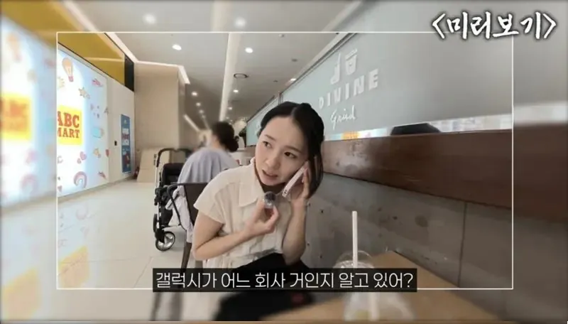 갤럭시가 삼성거인줄 몰랐다는 일본인 (2)