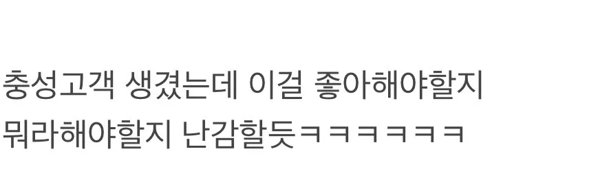 '탱크데이' 이후 스타벅스 근황 (6)