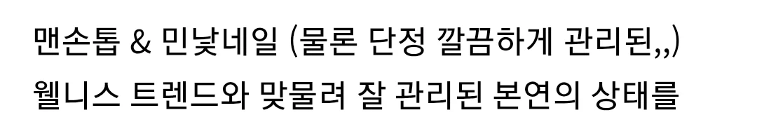 요즘 여자 손톱 트렌드 (5)