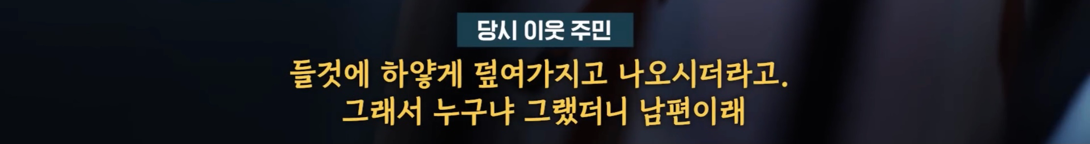 “벌레도 못죽이는 아들”, 성폭행하고 살인 저질러 (2)