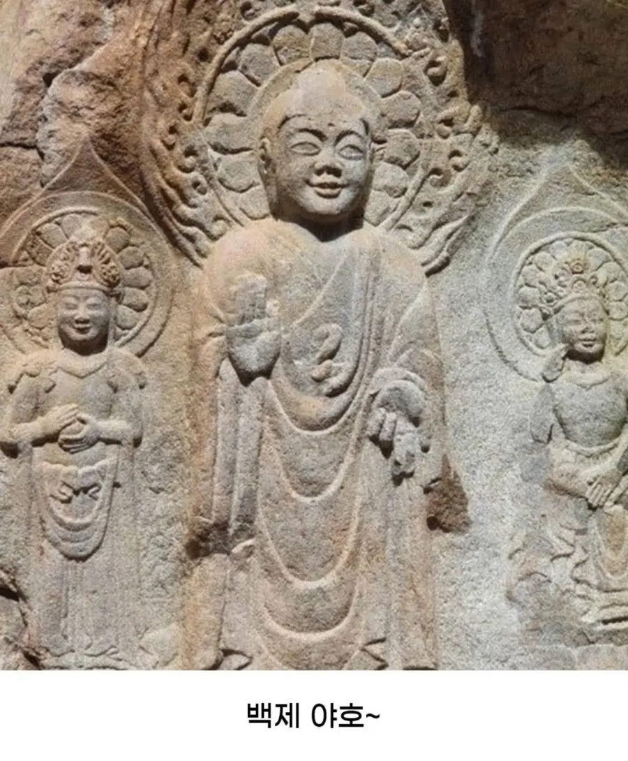 갸루피스 원조는 백제꺼라고 함 (2)
