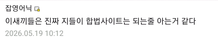 다시 부활했다는 뉴토끼 근황 (4)