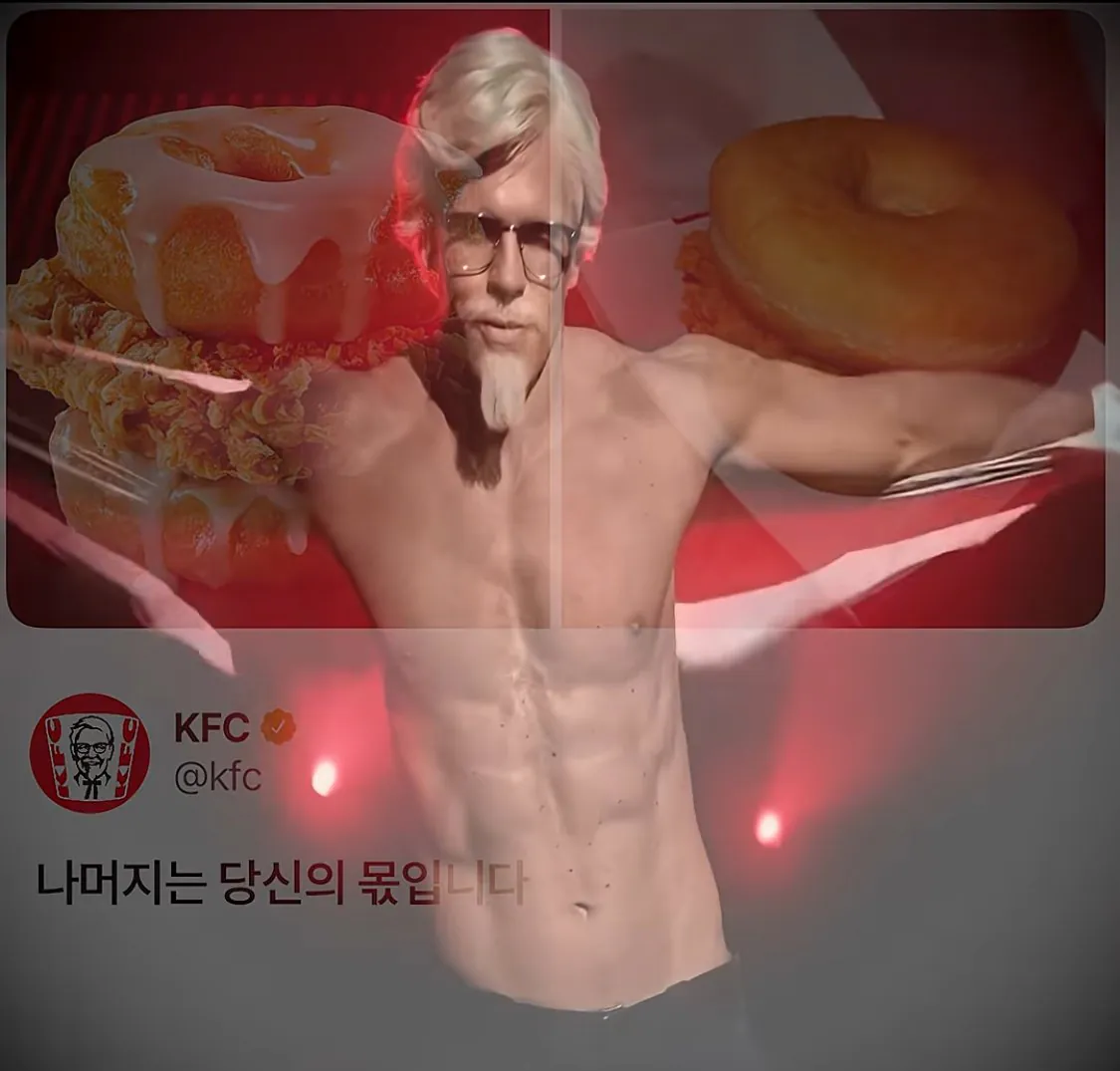 KFC 과대광고 너무 심한거 아니야? (3)