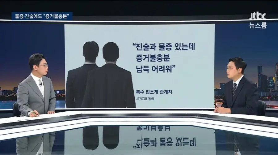 기안문에 '심판 마사지' 축협 부회장까지 결재.. 조직적으로 심판 성접대 (22)