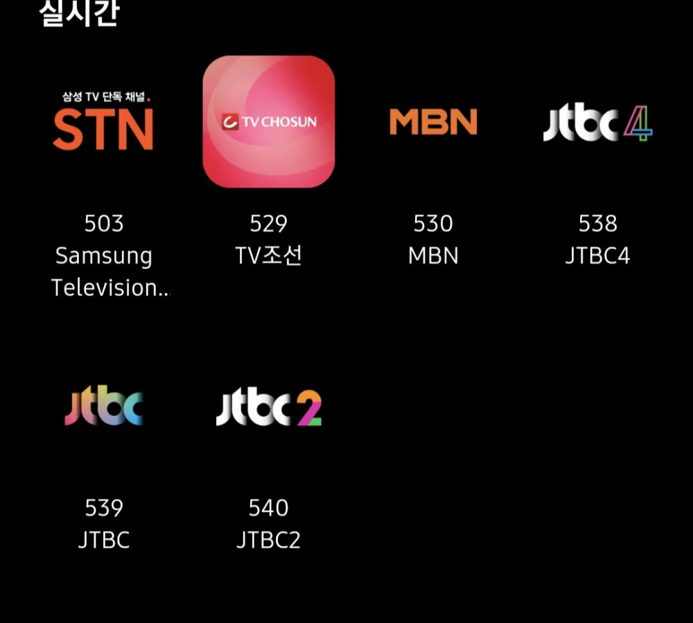 갤럭시 유저들이 잘모르는 개꿀 갤럭시 앱 (2)