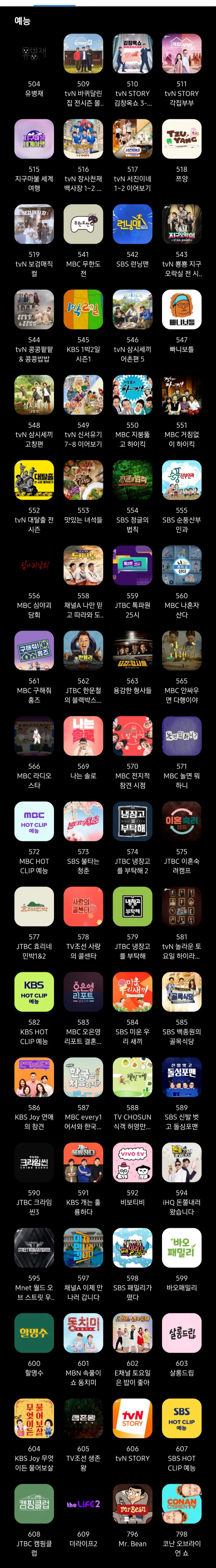 갤럭시 유저들이 잘모르는 개꿀 갤럭시 앱 (3)
