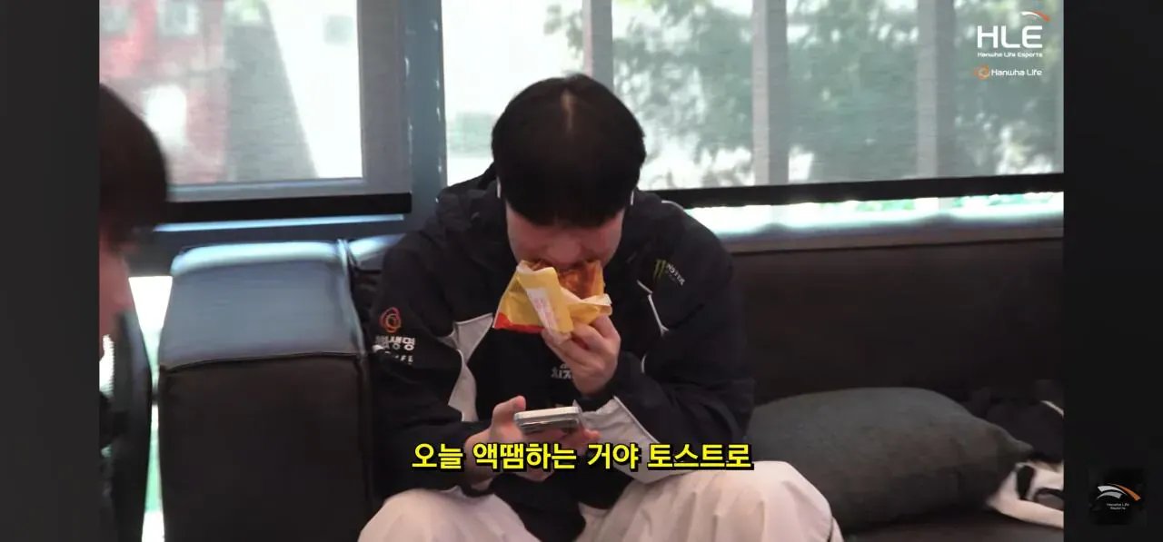 롤파크에 배달온 토스트 상태 (2)