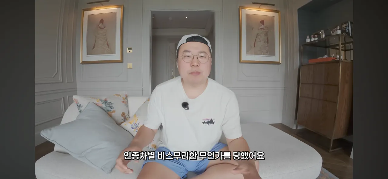 영국 초고가 호텔에서 인종차별 당한 여행유튜버 (3)