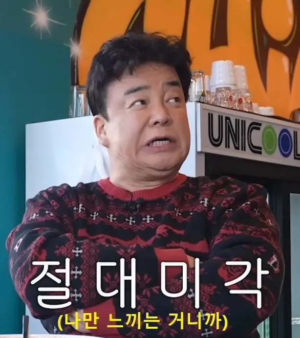 예민한 감각의 소유자 원이.jpg (5)