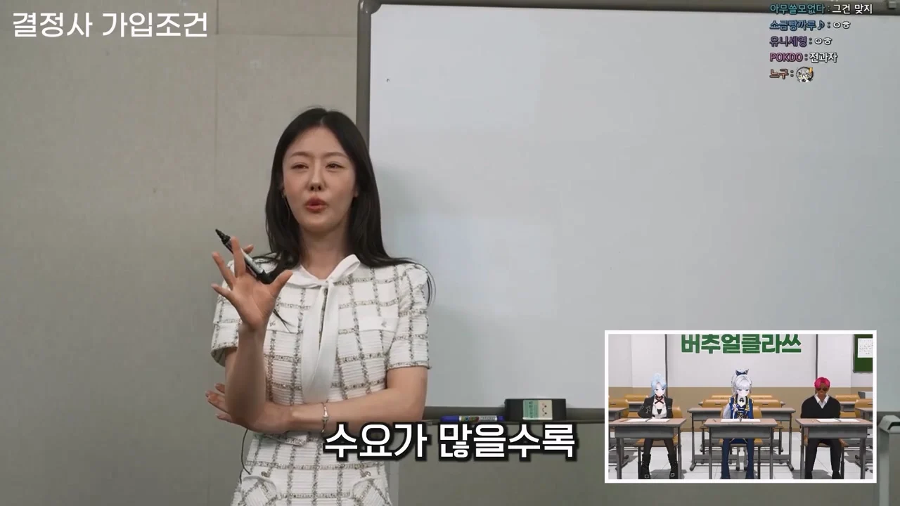 결혼정보회사에서 남녀 차별하는 이유 (4)
