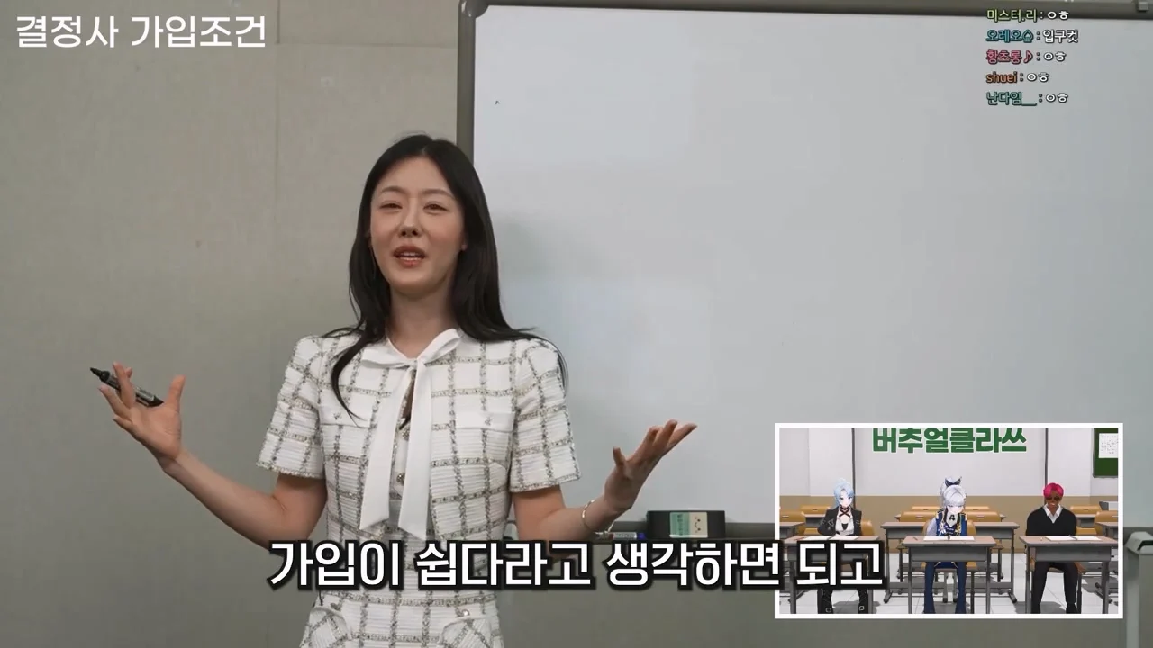 결혼정보회사에서 남녀 차별하는 이유 (5)