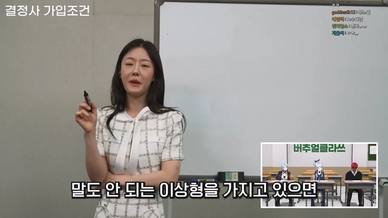 결혼정보회사에서 남녀 차별하는 이유 (7)