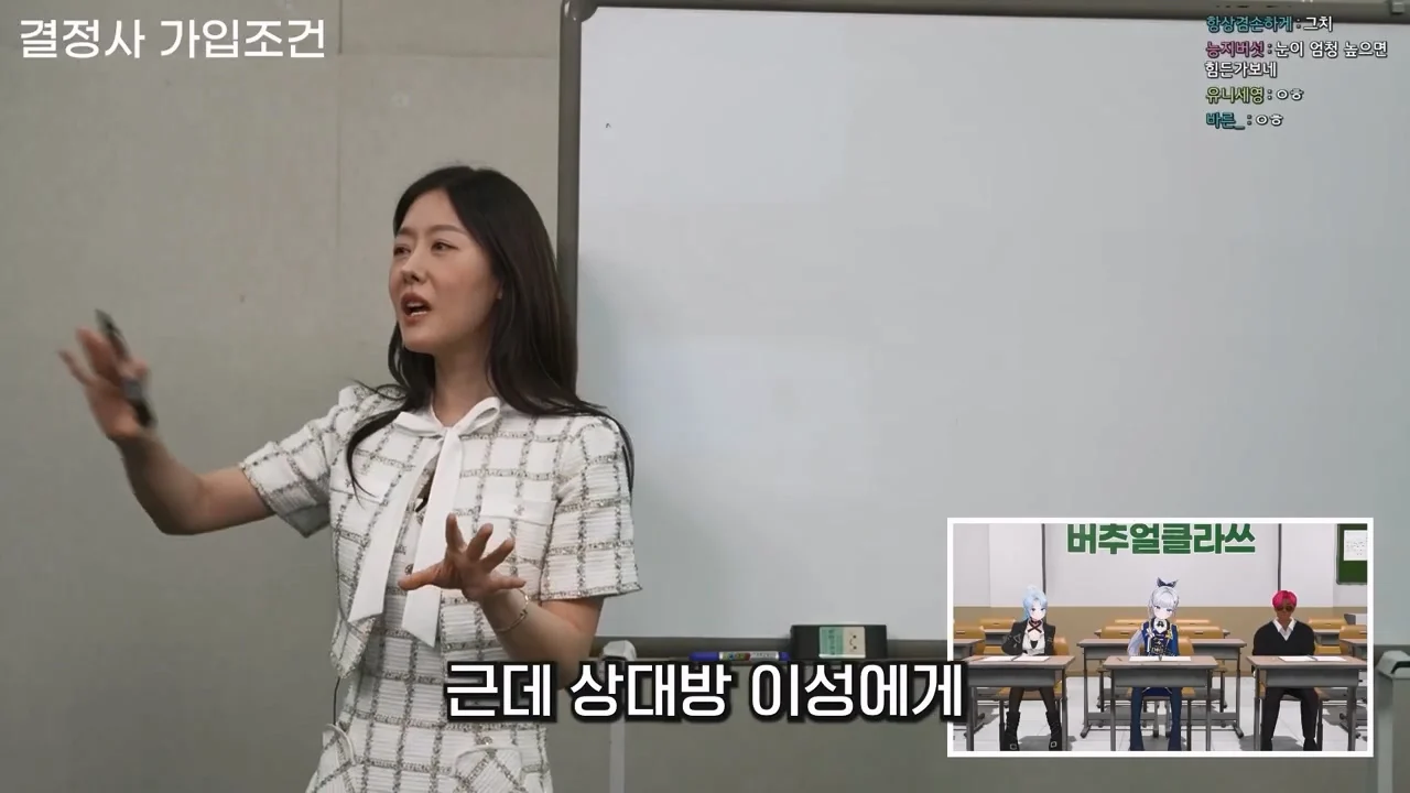 결혼정보회사에서 남녀 차별하는 이유 (10)