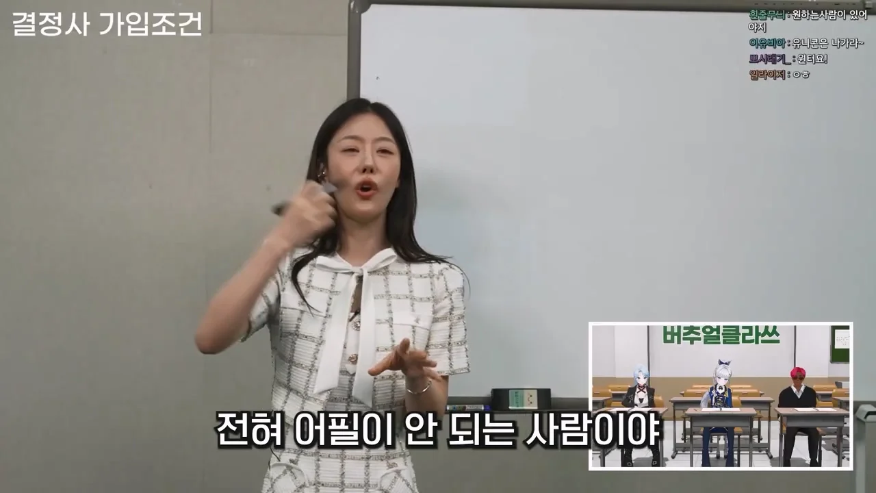 결혼정보회사에서 남녀 차별하는 이유 (11)