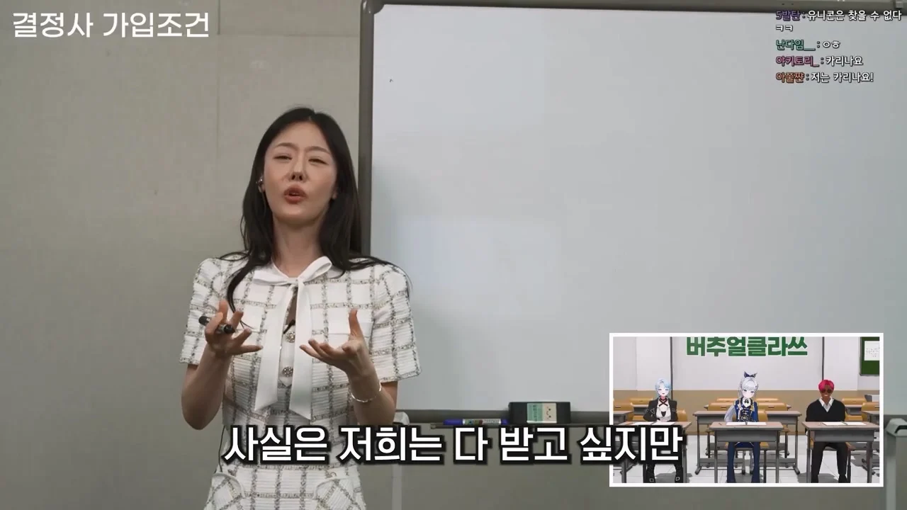 결혼정보회사에서 남녀 차별하는 이유 (12)