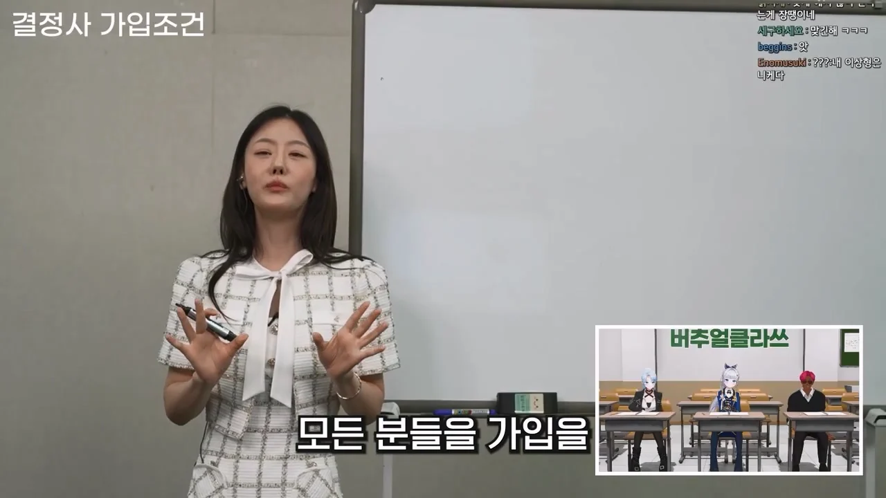 결혼정보회사에서 남녀 차별하는 이유 (13)