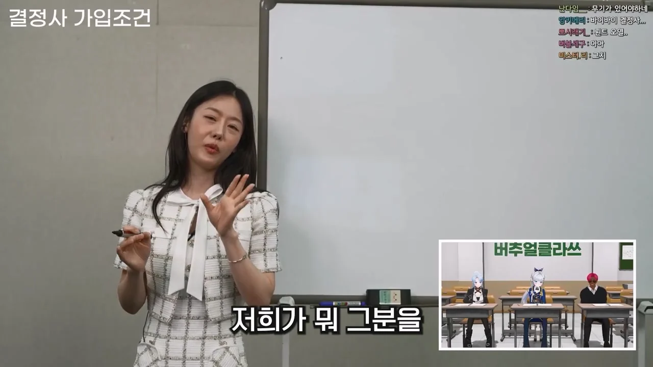 결혼정보회사에서 남녀 차별하는 이유 (15)
