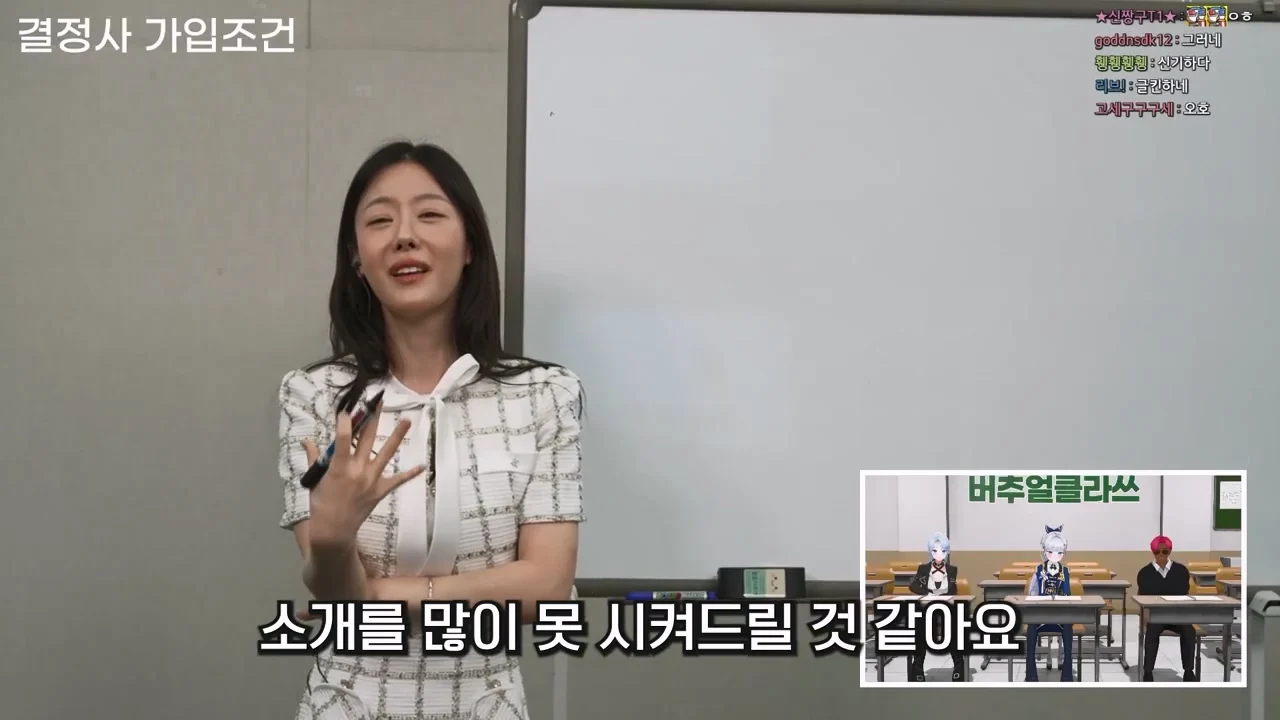 결혼정보회사에서 남녀 차별하는 이유 (18)