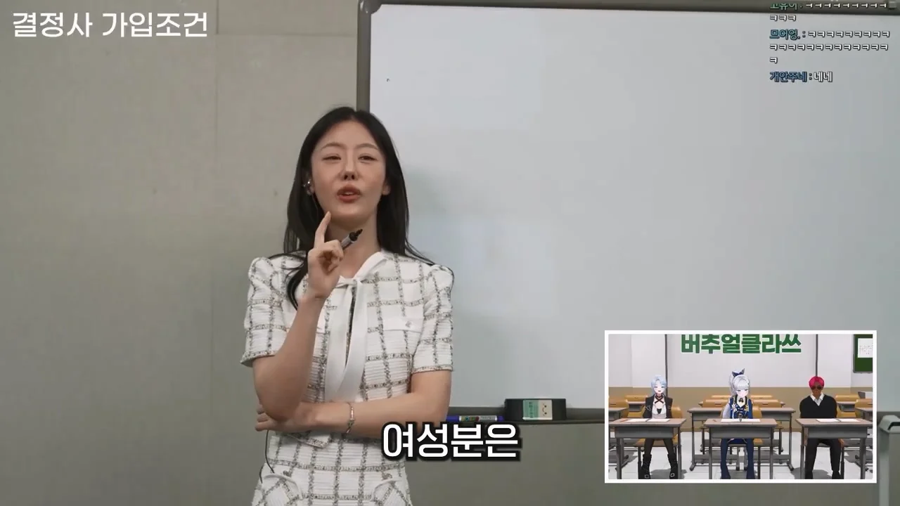 결혼정보회사에서 남녀 차별하는 이유 (19)