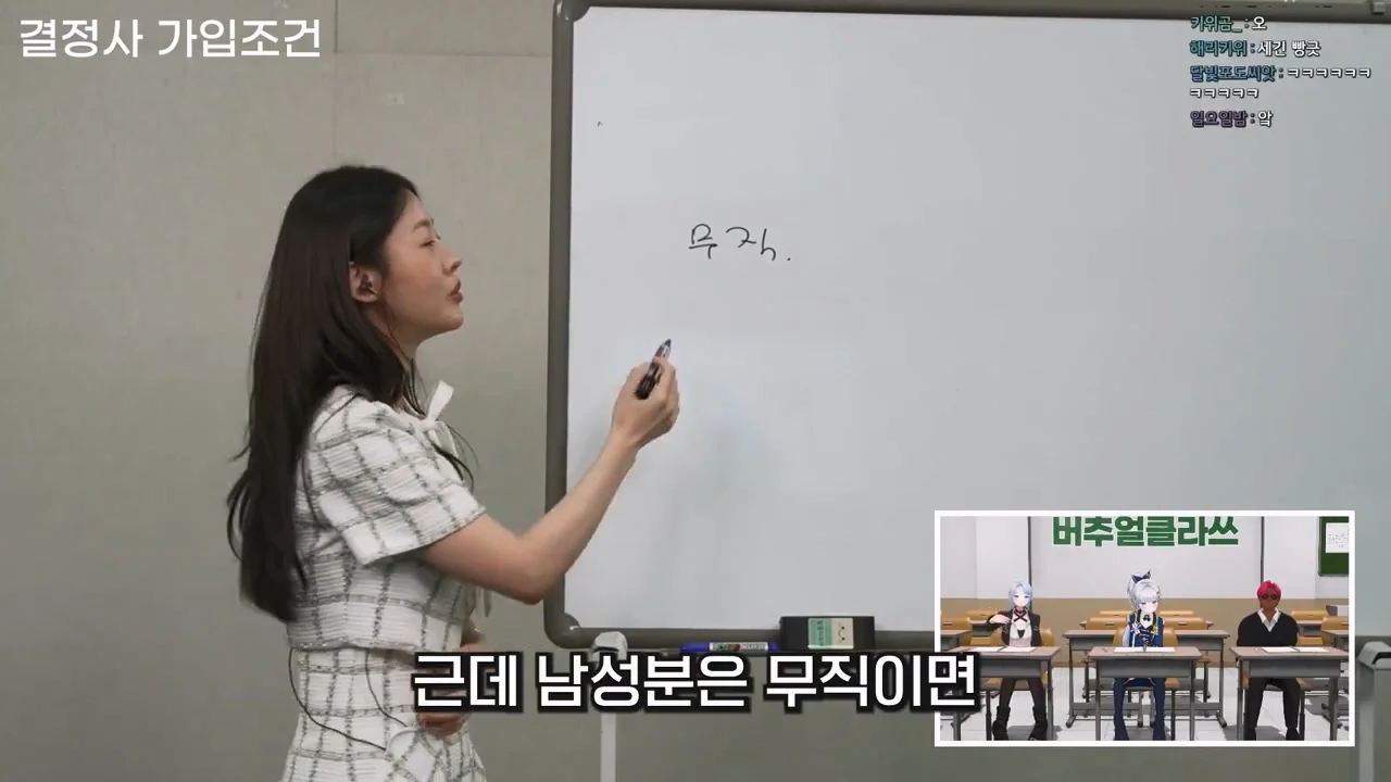 결혼정보회사에서 남녀 차별하는 이유 (22)