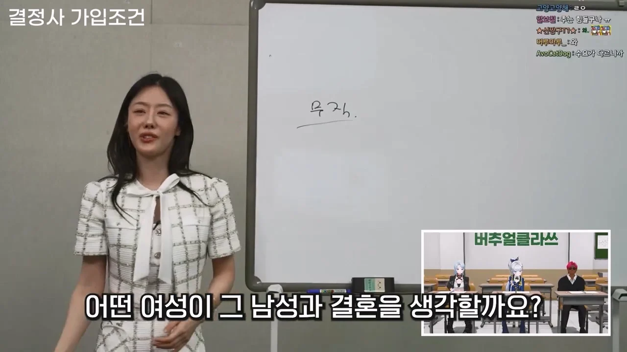 결혼정보회사에서 남녀 차별하는 이유 (23)