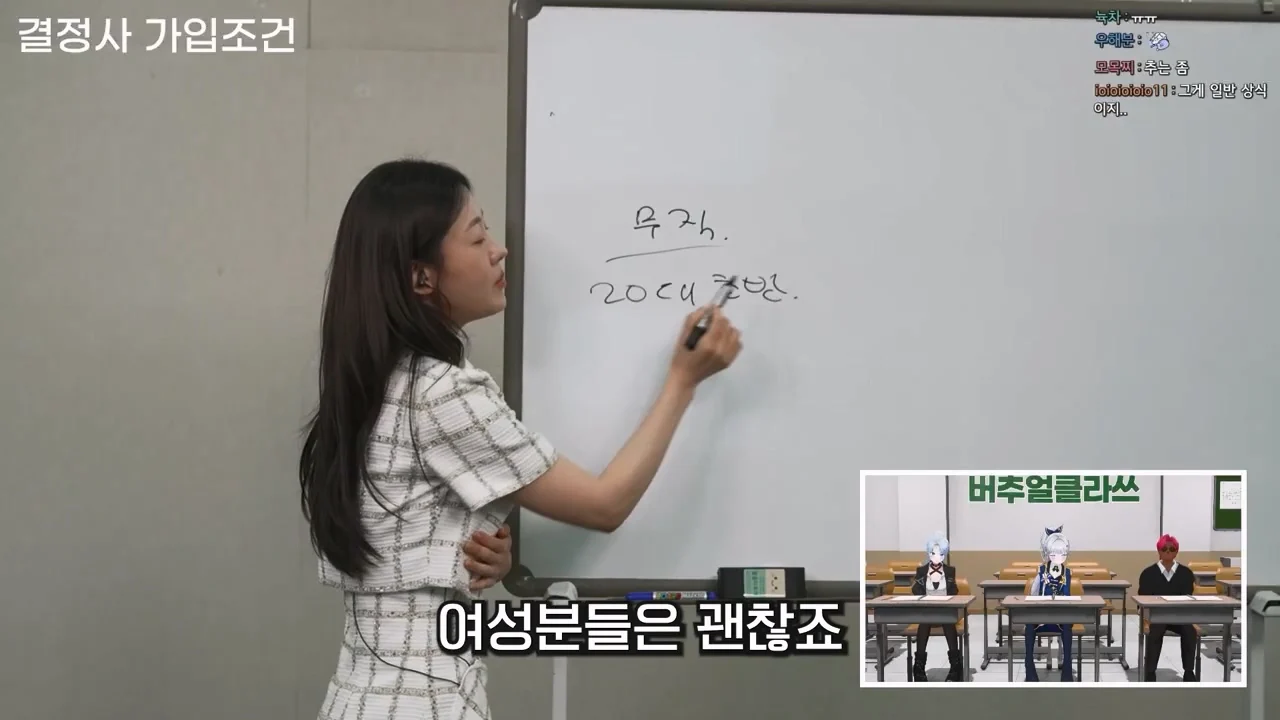 결혼정보회사에서 남녀 차별하는 이유 (25)