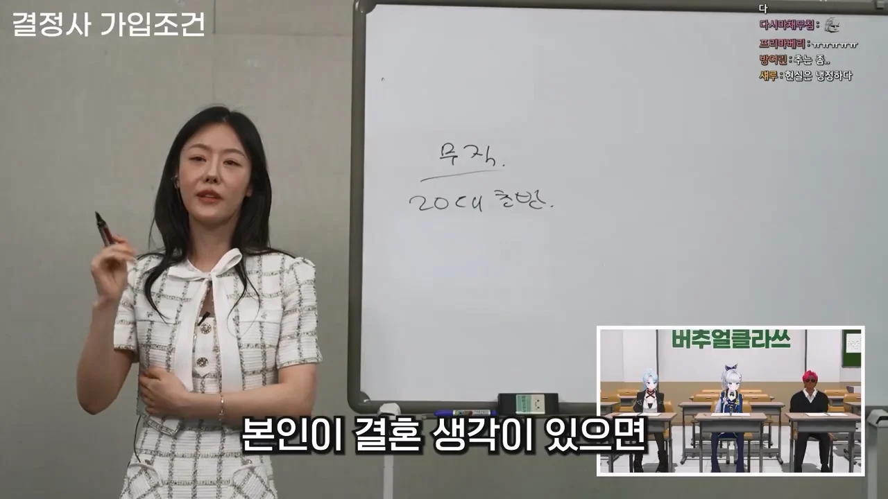 결혼정보회사에서 남녀 차별하는 이유 (26)