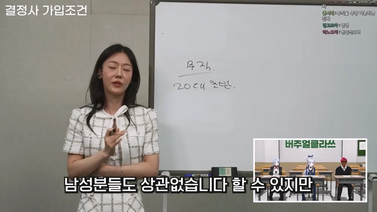 결혼정보회사에서 남녀 차별하는 이유 (27)