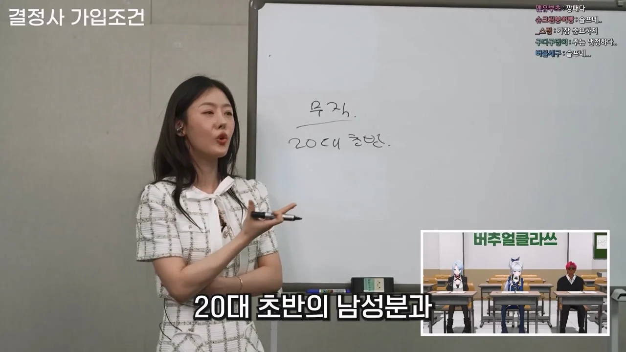 결혼정보회사에서 남녀 차별하는 이유 (28)