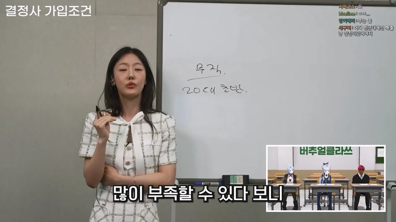 결혼정보회사에서 남녀 차별하는 이유 (30)
