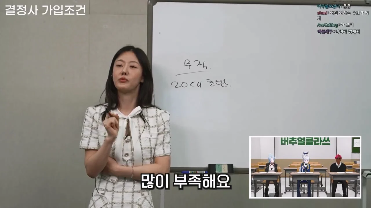 결혼정보회사에서 남녀 차별하는 이유 (32)