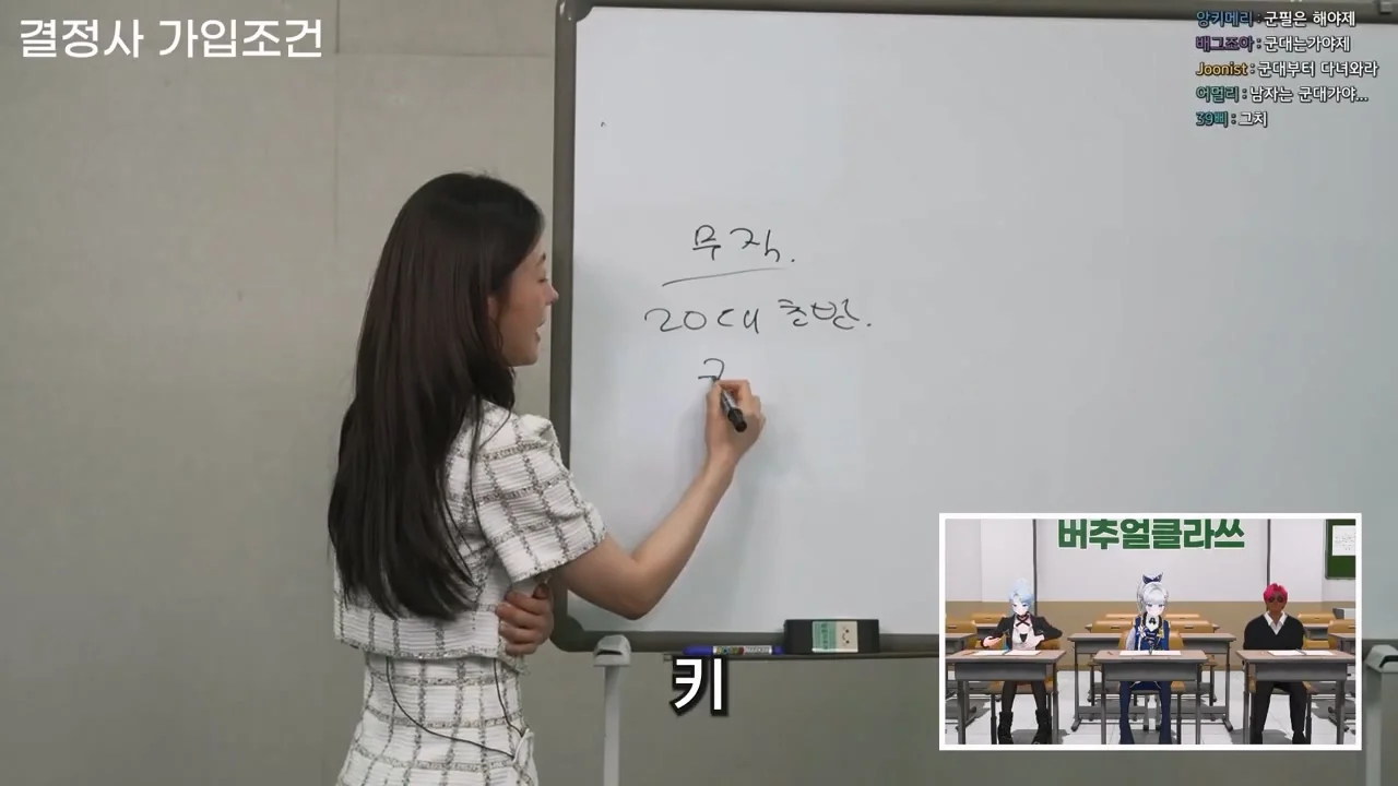 결혼정보회사에서 남녀 차별하는 이유 (33)